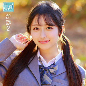 かほ:deaa031【無料サンプル】