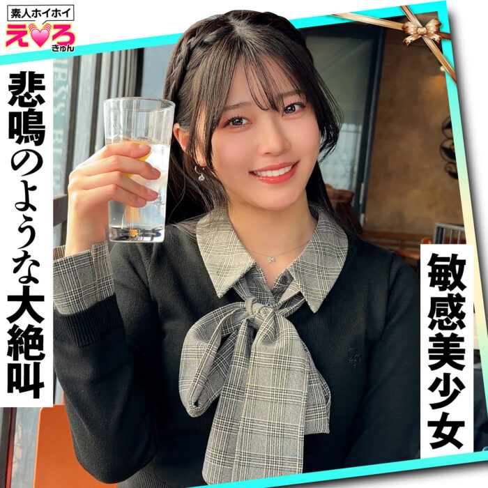 赤坂ちゃん:erk122【無料サンプル】