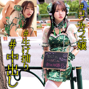 SIO:oremo462【無料サンプル】