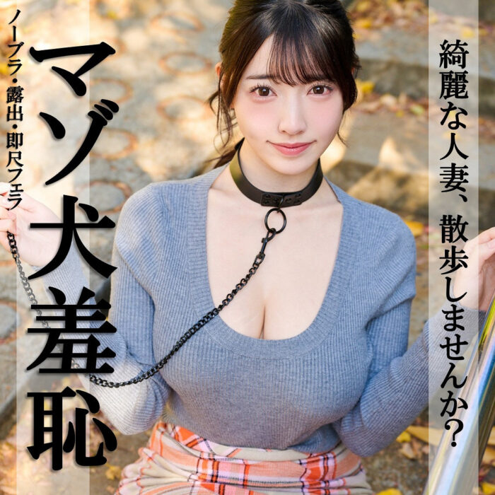 なおちゃん:pai376【無料サンプル】