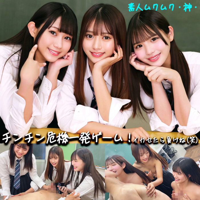 かりん＆める＆なぎさ:smgd043【無料サンプル】