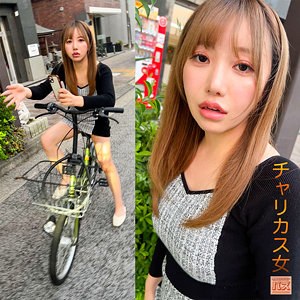 りおっち:debz009【無料サンプル】