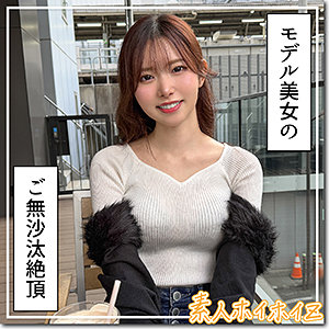 蓮華:hoi419【無料サンプル】