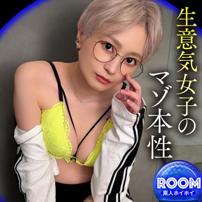 S.U:hrm001【無料サンプル】