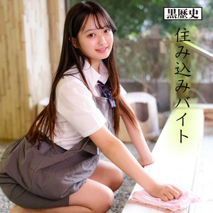 かほちゃん:kure030【無料サンプル】