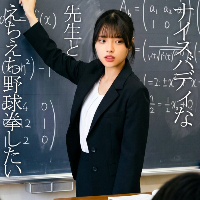 める:orecz600【無料サンプル】