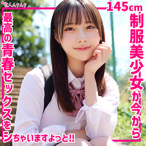 ひなこ:smuk283【無料サンプル】