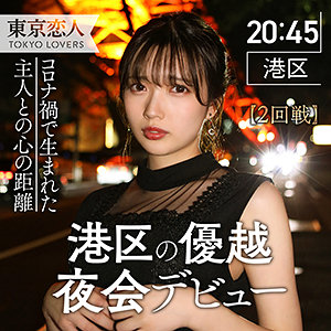 岩崎ひなた:tkk008【無料サンプル】