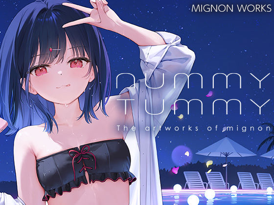 NUMMY TUMMY【無料試し読み】