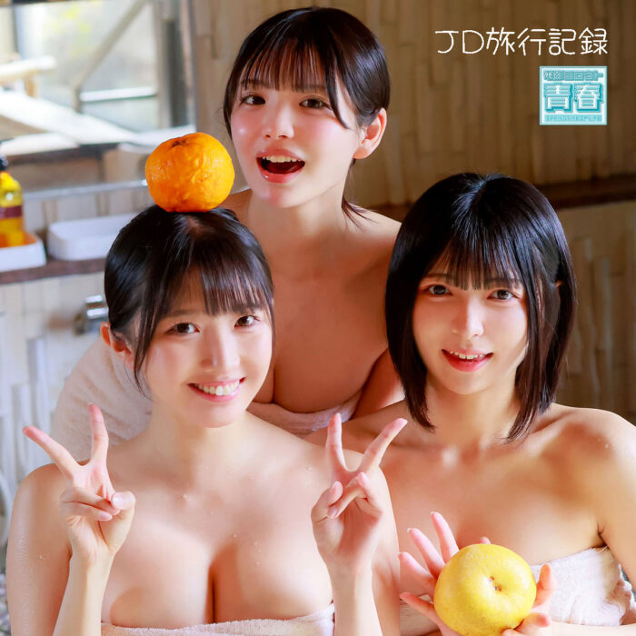 ユミ&ヒカリ&メル:deaa041【無料サンプル】