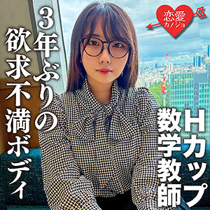 こはく:erofc145【無料サンプル】
