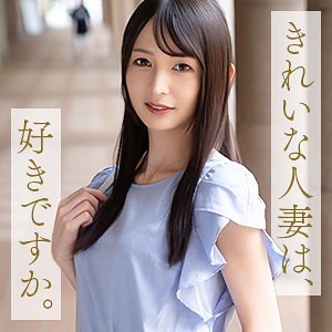 幸村真琴:mywife707【無料サンプル】
