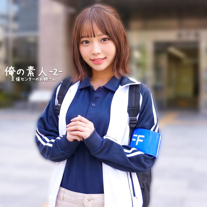 ふうさん:orecz639【無料サンプル】