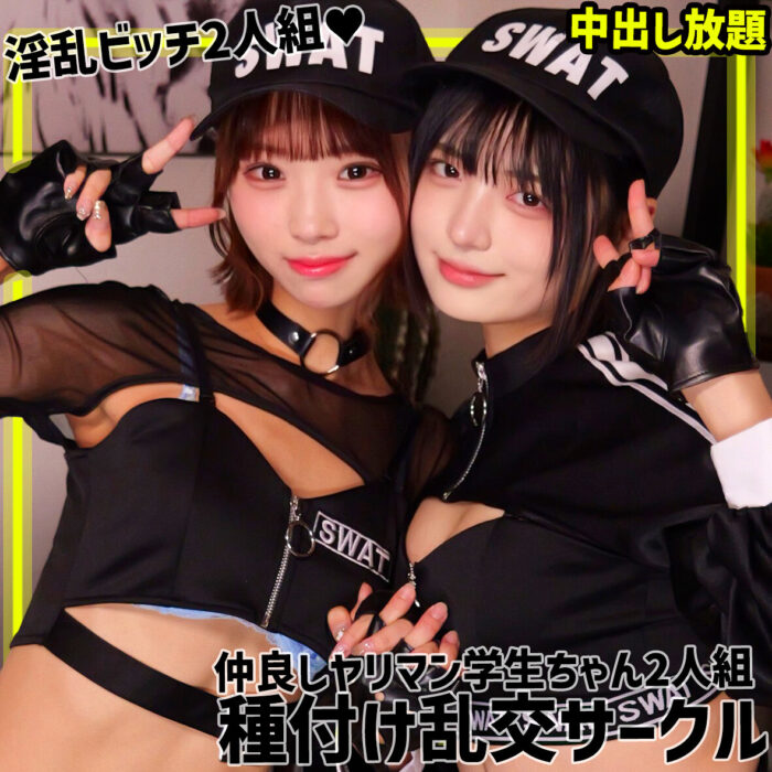 ゆみ＆ふう:smgn042【無料サンプル】