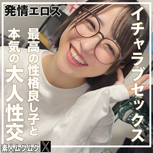 こじみこ:smjx208【無料サンプル】