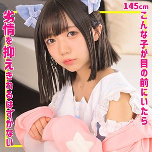 ゆなちゃん:smuc163【無料サンプル】