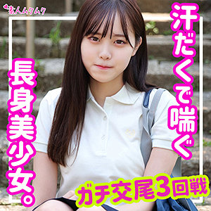 あかね:smuk121【無料サンプル】