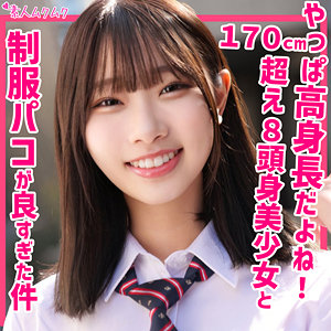かなた:smuk203【無料サンプル】