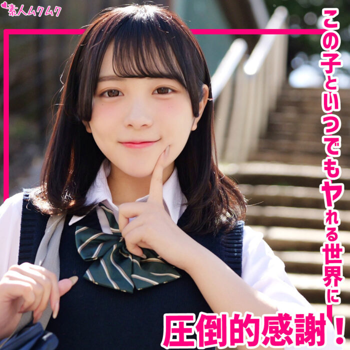さくな:smuk341【無料サンプル】