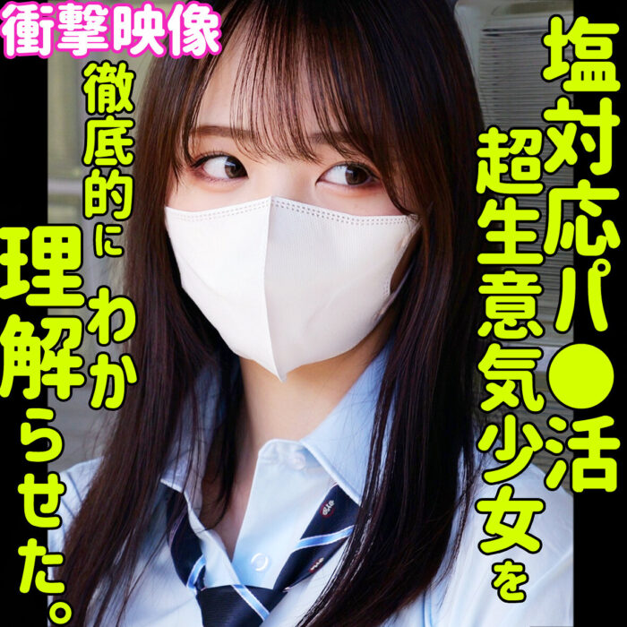 モア:smus068【無料サンプル】