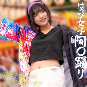 ゆみちゃん:spay810【無料サンプル】