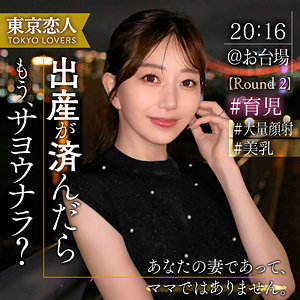 青山ななみ:tkk065【無料サンプル】