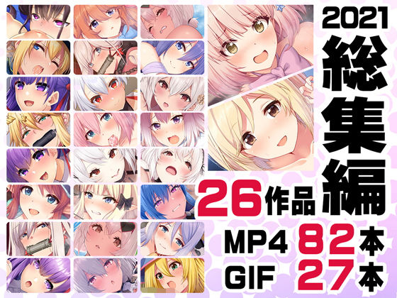 ニート社長 アニメ総集編【2021】【無料試し読み】