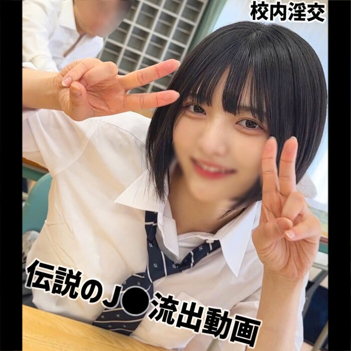 Yumi:smuc169【無料サンプル】