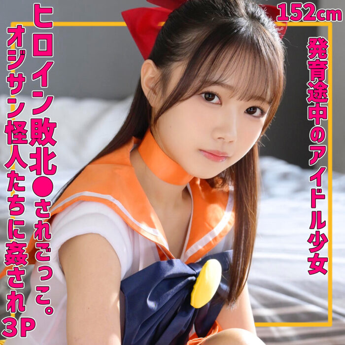 めるちゃん:smuv039【無料サンプル】