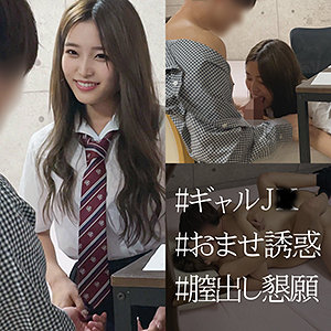 えりかちゃん:spay050【無料サンプル】