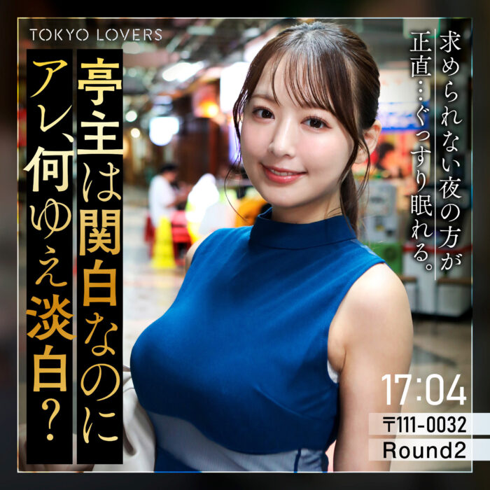 堂本めぐみ:tkk090【無料サンプル】