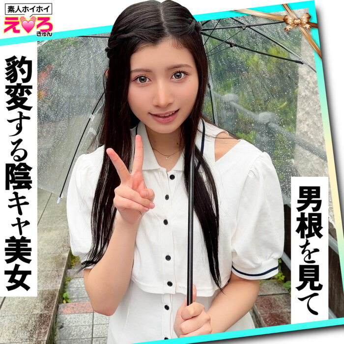 ちのちゃん:erk128【無料サンプル】