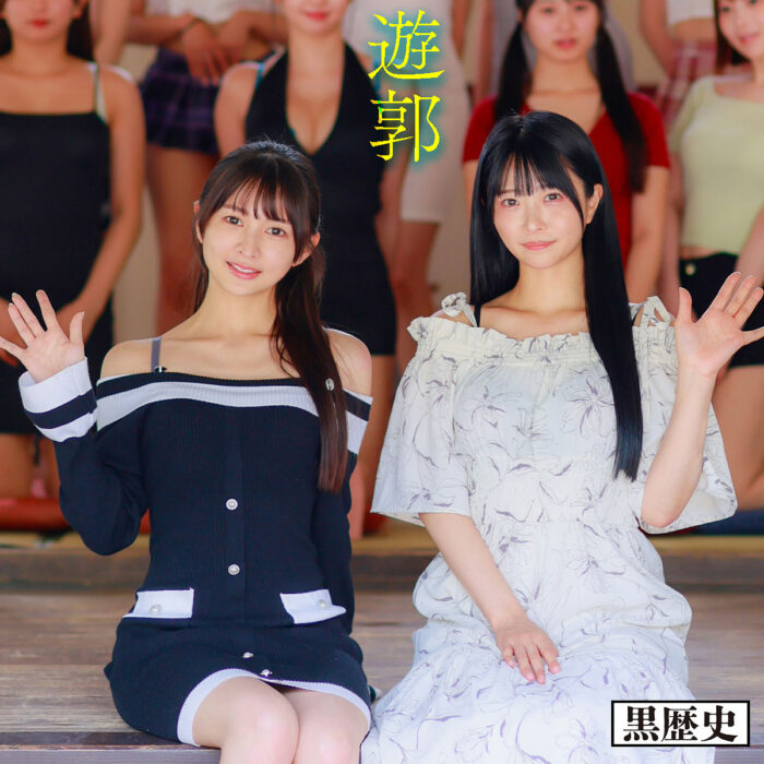 いつき＆あおい:kure053【無料サンプル】
