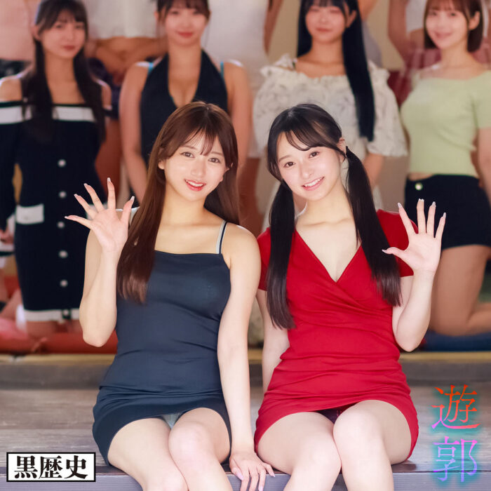 かほ＆かりん:kure054【無料サンプル】