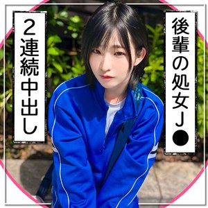 匿名女子:mgk0003【無料サンプル】