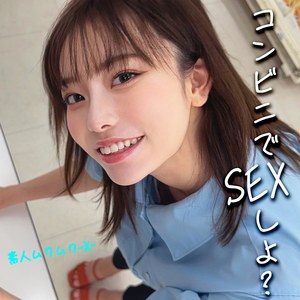 さっちゃん:smjx016【無料サンプル】