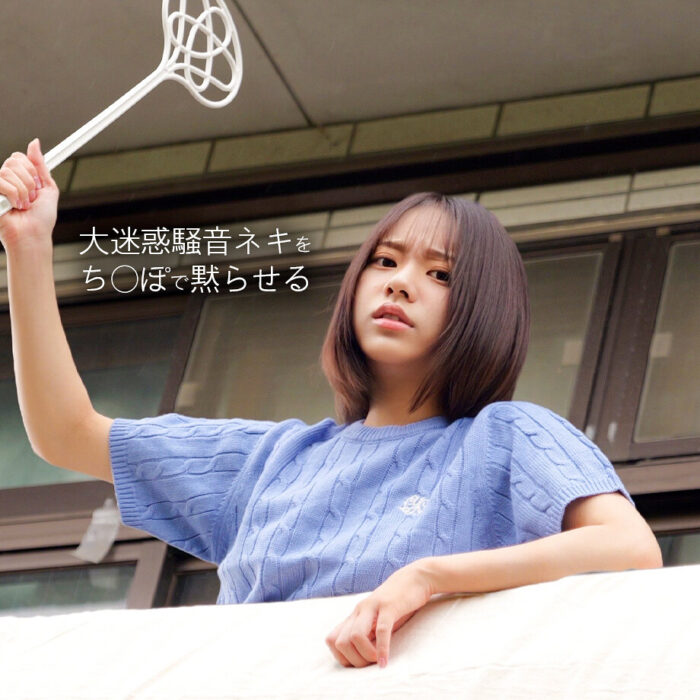 I:spay735【無料サンプル】