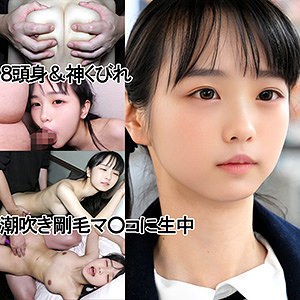 UZちゃん（仮名）:y110【無料サンプル】